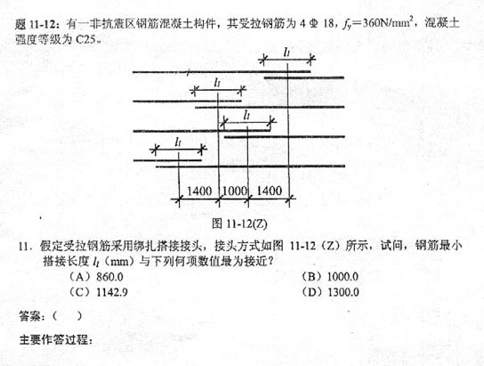 2004ṹʦʸרҵԾ()