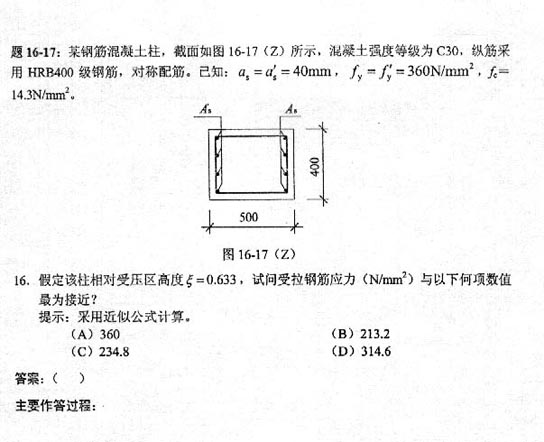 2004ṹʦʸרҵԾ()