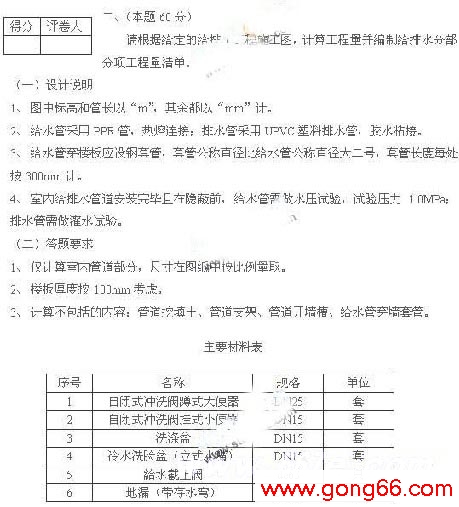 zaojiayuan3.jpg