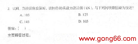 2005һṹʦʸרҵԾ()