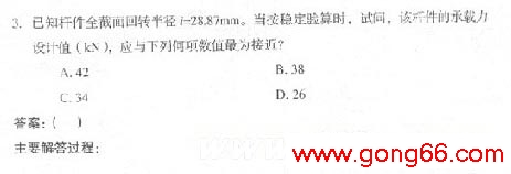 2005һṹʦʸרҵԾ()