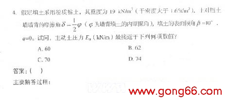 2005һṹʦʸרҵԾ()