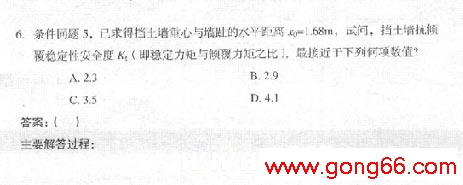 2005һṹʦʸרҵԾ()