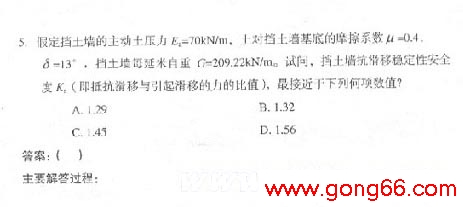 2005һṹʦʸרҵԾ()