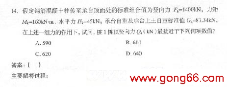 2005һṹʦʸרҵԾ()