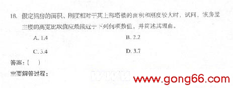 2005һṹʦʸרҵԾ()