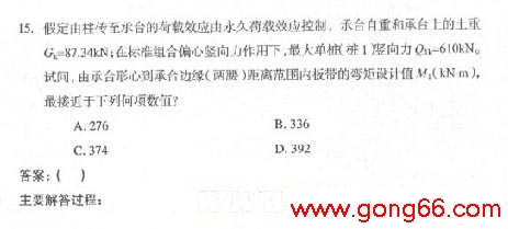 2005һṹʦʸרҵԾ()