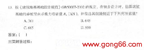2005һṹʦʸרҵԾ()