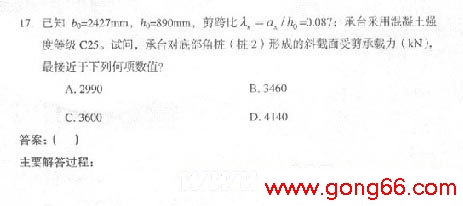 2005һṹʦʸרҵԾ()