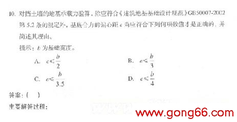 2005һṹʦʸרҵԾ()