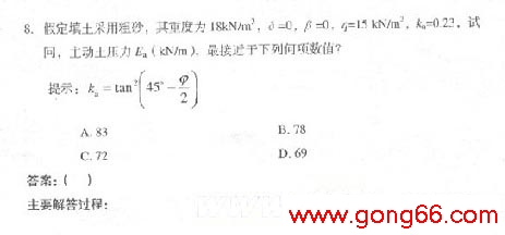 2005һṹʦʸרҵԾ()
