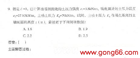 2005һṹʦʸרҵԾ()