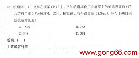 2005һṹʦʸרҵԾ磩