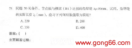 2005һṹʦʸרҵԾ()