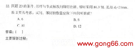 2005һṹʦʸרҵԾ()