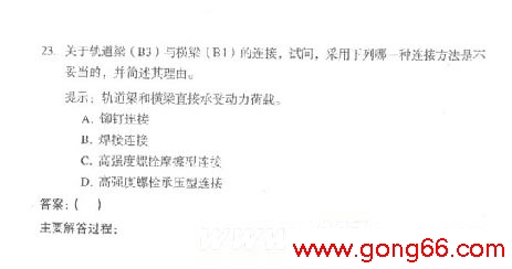 2005һṹʦʸרҵԾ()