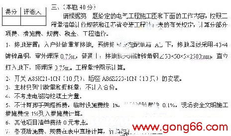 zaojiayuan6.jpg
