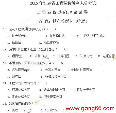 zaojiayuan20.jpg