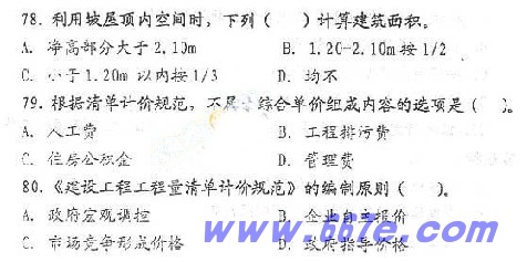 zaojiayuan44.jpg