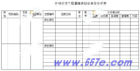 zaojiayuan7.jpg