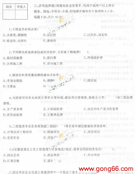 zaojiayuan29.jpg