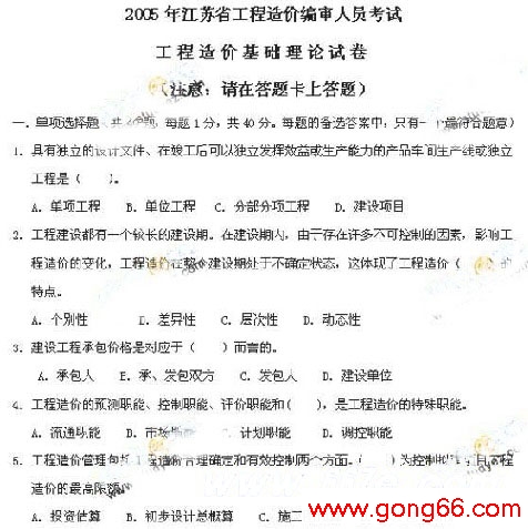 zaojiayuan15.jpg