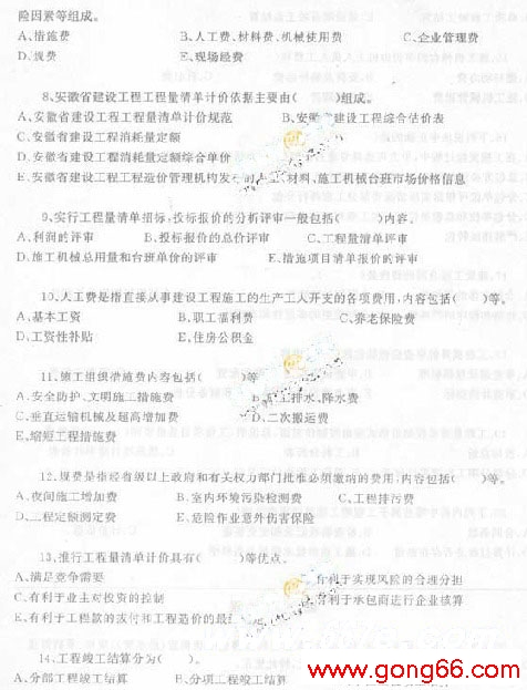 zaojiayuan30.jpg