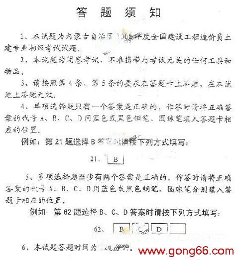 zaojiayuan34.jpg