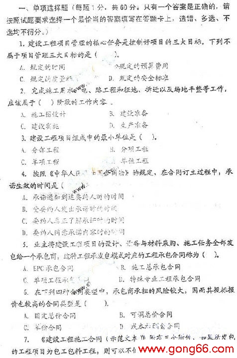 zaojiayuan35.jpg