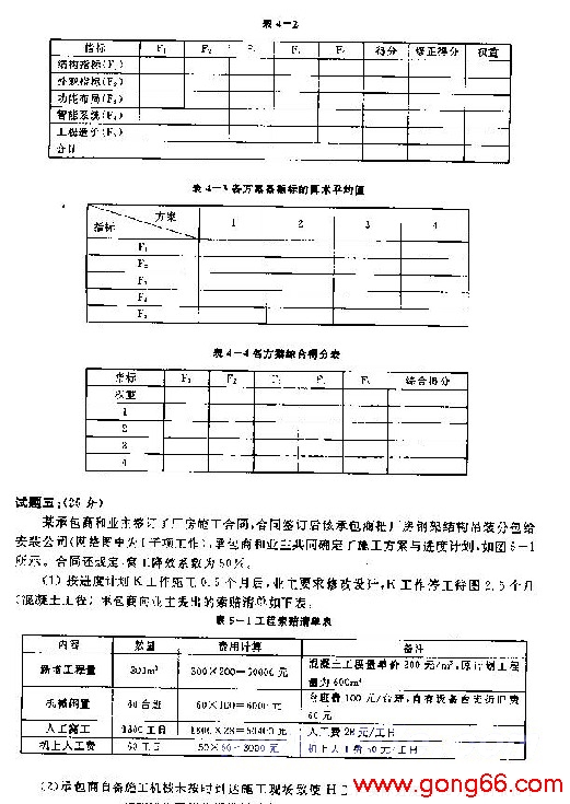 88.jpg