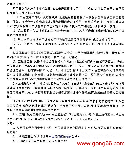 97.jpg