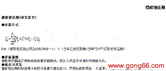 g.1.jpg