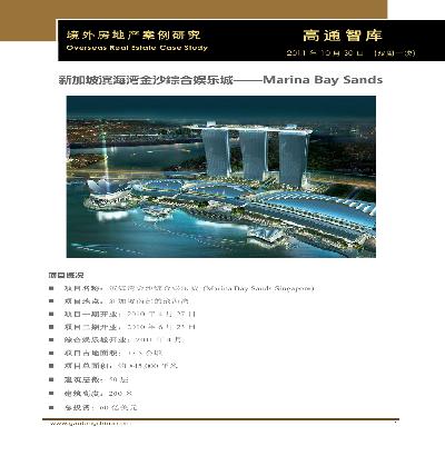 20111030¼±ɳۺֳMarinaBaySands